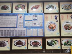 -西安贾三灌汤包·回坊小吃·清真炒菜(北院门总店)