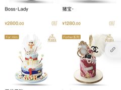 -柏尼娅PEARIA·蛋糕定制(静安店)