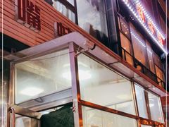 门面-馋嘴蛙火锅