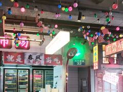 -水巷子·巴掌腰片重庆火锅(云纺店)