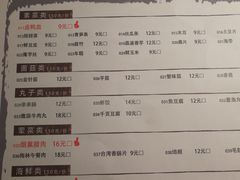 -武松家(丰益桥店)