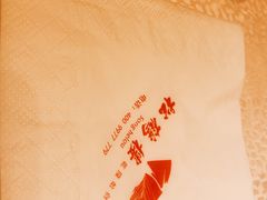 -松鹤楼(观前街店)