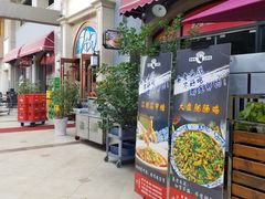门面-易老头三样菜(南滨路总店)