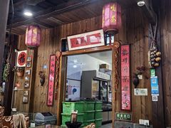 -国生茶庄·地道农家菜团建活动