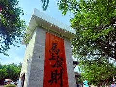 -东涌水乡风情街
