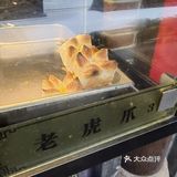 打卡魔都老字号