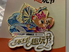 -江南环球港