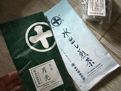 -中村藤吉(本店)