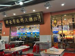 -醉壹号海鲜大排档·老厦门特色菜(厦门美食地标店)