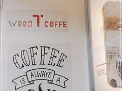 -Legno.ita Coffee by Wood(襄阳南路店)