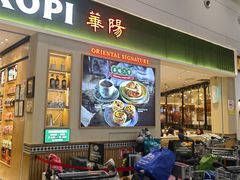 -吉隆坡国际机场