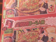 -探鱼·鲜青椒爽麻烤鱼(虎门天虹店)