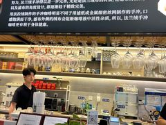 -青山上品咖啡·日式法兰绒手冲(高岛屋百货店)