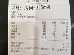 -丰宝源客家菜(常平店)