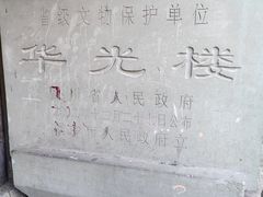 -小陈方酥锅盔(古城总店)