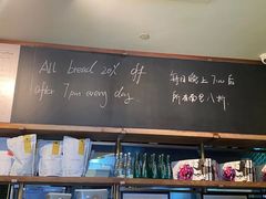 -BAKER&SPICE(国金中心商场店)