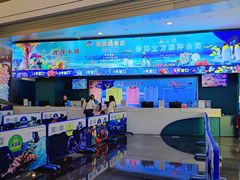 -成都浩海立方海洋公园