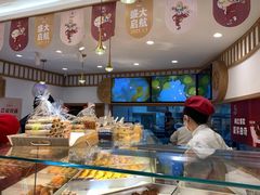 -珍糕兴(三林店)