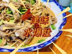 -惠宾饭庄(中山路店)