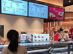 -哈根达斯(SM店)
