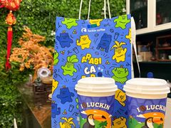 -瑞幸咖啡(外滩SOHO店)