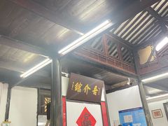 -吾介小籠館
