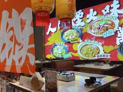 -乔阿马·江南味·驴肉香(龙湖华泾天街店)
