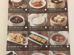 -美心皇宫(屯门大会堂店)