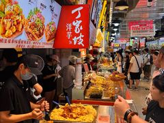 -丁家坡洋芋·观音桥好吃街A区(全国总店)