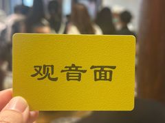 -西园寺素食(西园弄戒幢律寺店)