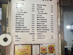 -周记热干面豆皮大王(桃花东街店)