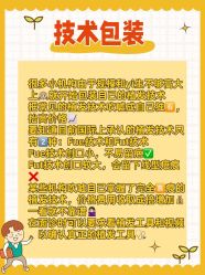 -雍禾植发全国连锁