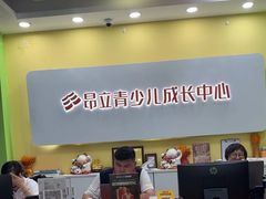 -昂立青少儿成长中心(长宁仙霞校区)