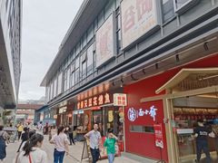 -万科生活广场(东莞松山湖店)