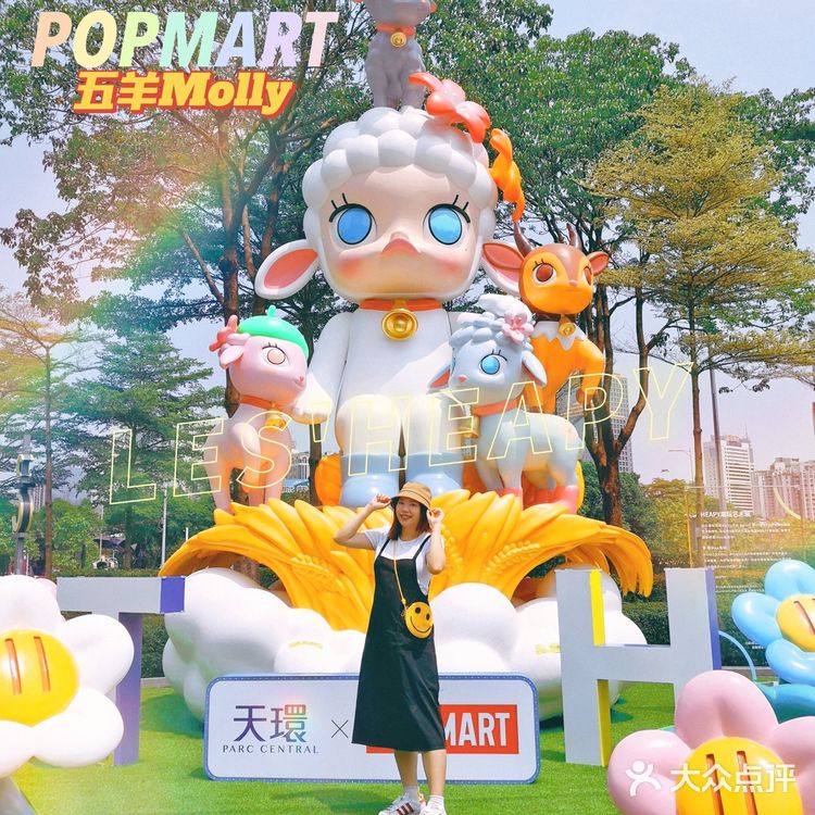 首发广州新展🔥8米高五羊版molly惊现天环五周年展
