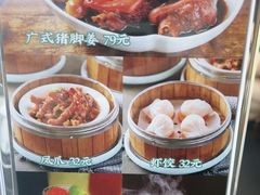 -有璟阁港式餐厅(金融街购物中心店)