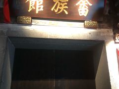 -南后街-郎官巷