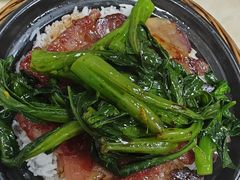 腊味煲仔煲-禾滋味·日日美食店(荔福路店)