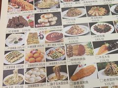 -临潼印象·特色陕菜