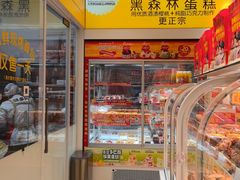 -味多美蛋糕(劲松京客隆店)