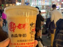 -六合夜市