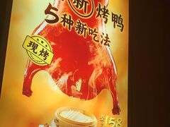-西贝(科华王府井店)