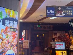 -牛家酒场(7mall店)