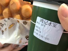 -香港鸿记冰室