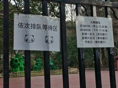 -黔灵山公园