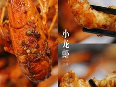 三妹澳洲小龙虾-三妹小龙虾·黄油蟹(华侨城总店)