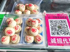 -卢记永兴德