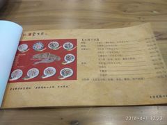 菜单-金生隆(六铺炕店)
