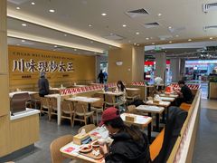 -乡村基·川味现炒大王(熙悦天街店)