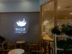 -猫的天空之城概念书店(印象城购物中心店)